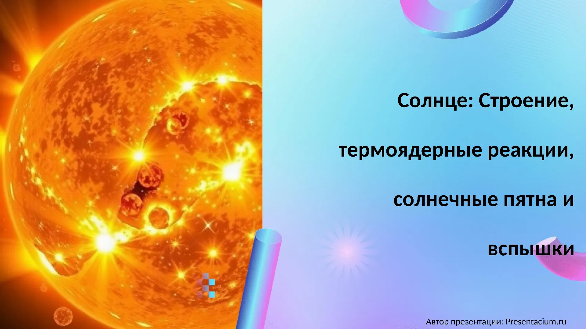 Структура ДНК: Двойная спираль Уотсона и Крика (история открытия)
